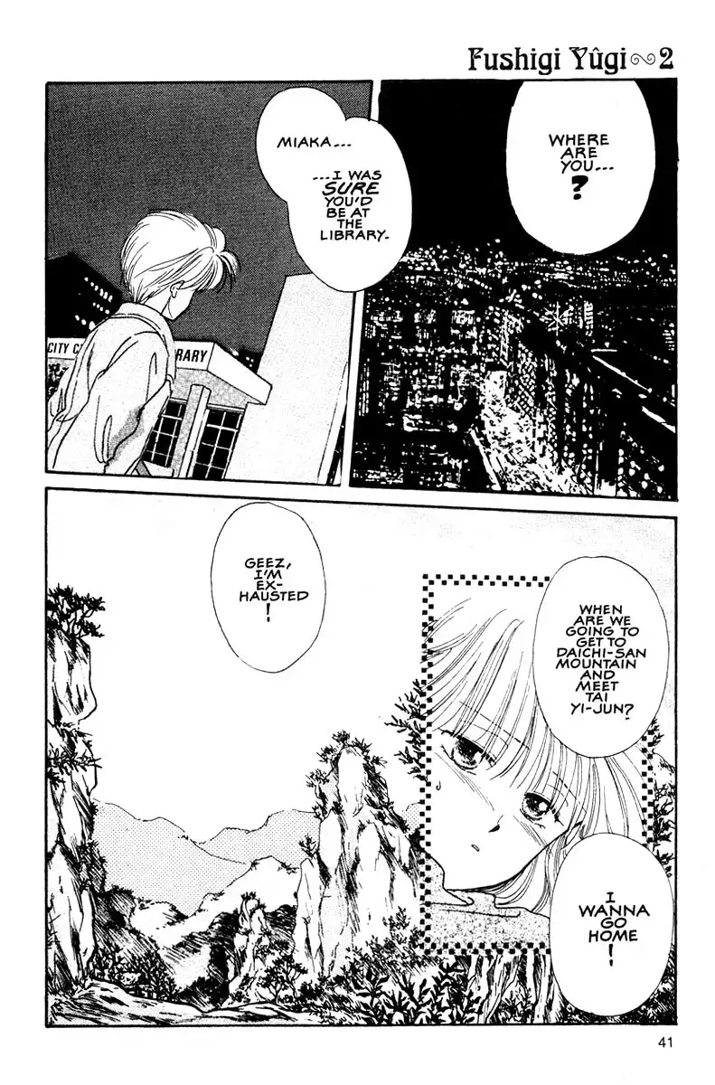 Fushigi Yuugi Chapter 8 3